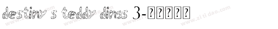 Destiny s Teddy Dings 3字体转换